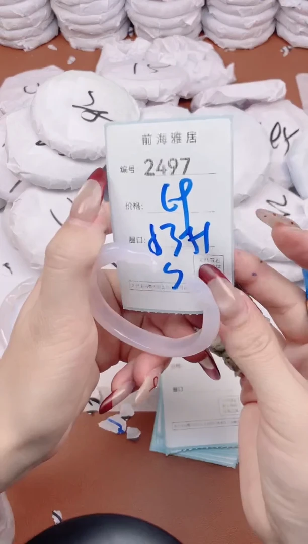 【闪购商品】玛瑙/玉髓手镯未镶嵌2497