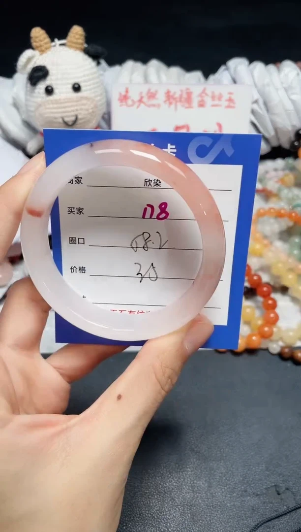 【闪购商品】石英质玉手镯未镶嵌178