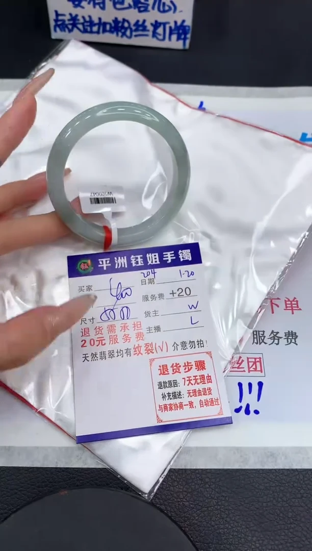 【闪购商品】翡翠手镯未镶嵌111111111111