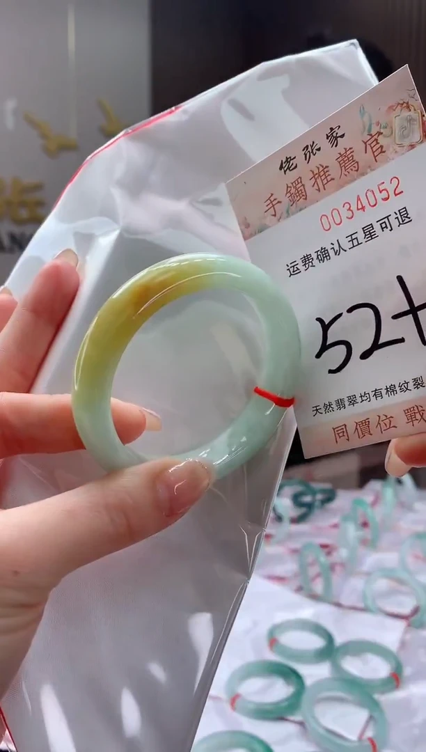 未镶嵌手镯翡翠天然缅甸A货翡翠