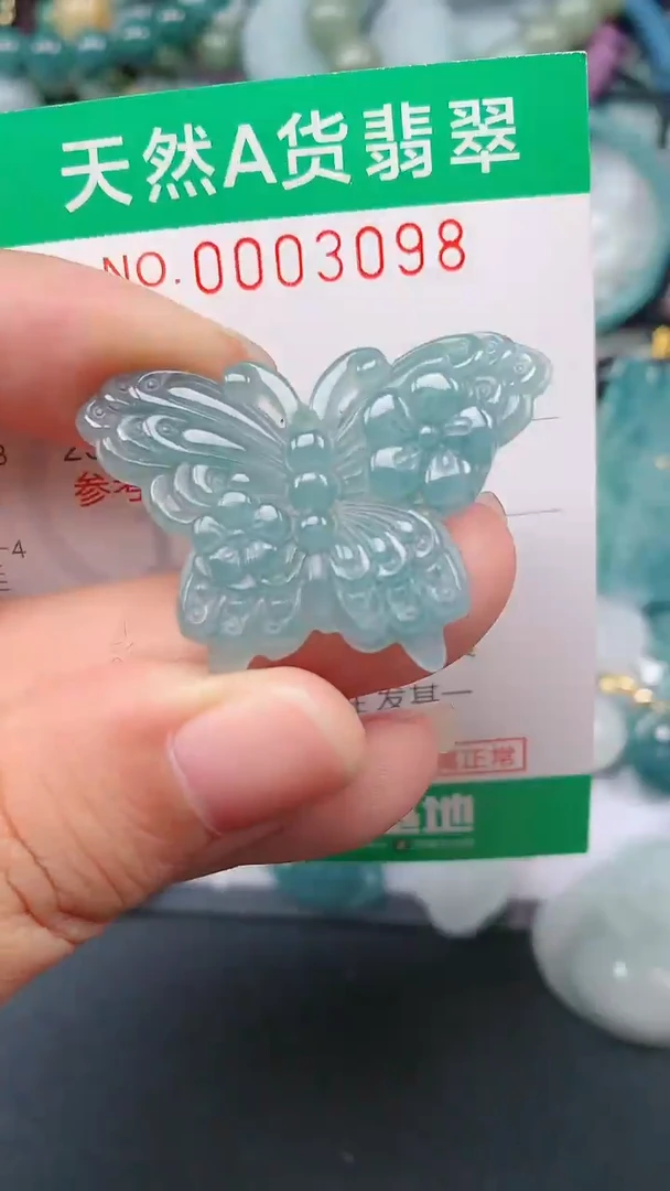 颈饰未镶嵌翡翠.0003098