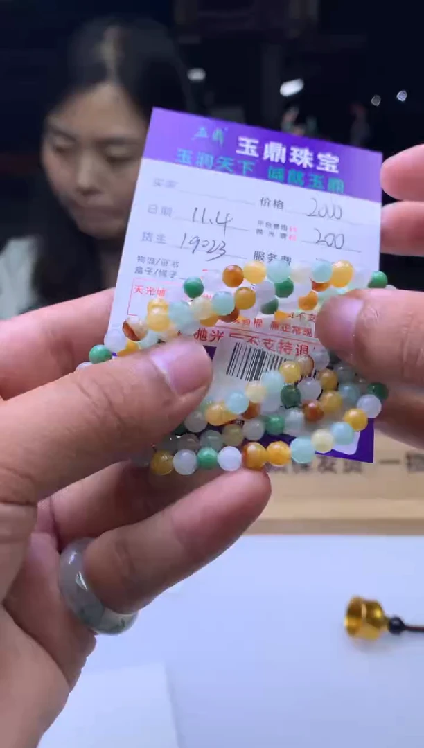 未镶嵌定制翡翠用****蜜  F0502061