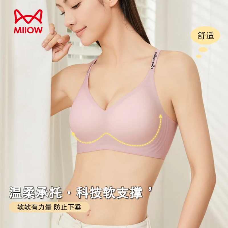 MiiOW/猫人聚拢防下垂女士内衣时尚简约字母肩带3D立体杯睡眠文胸