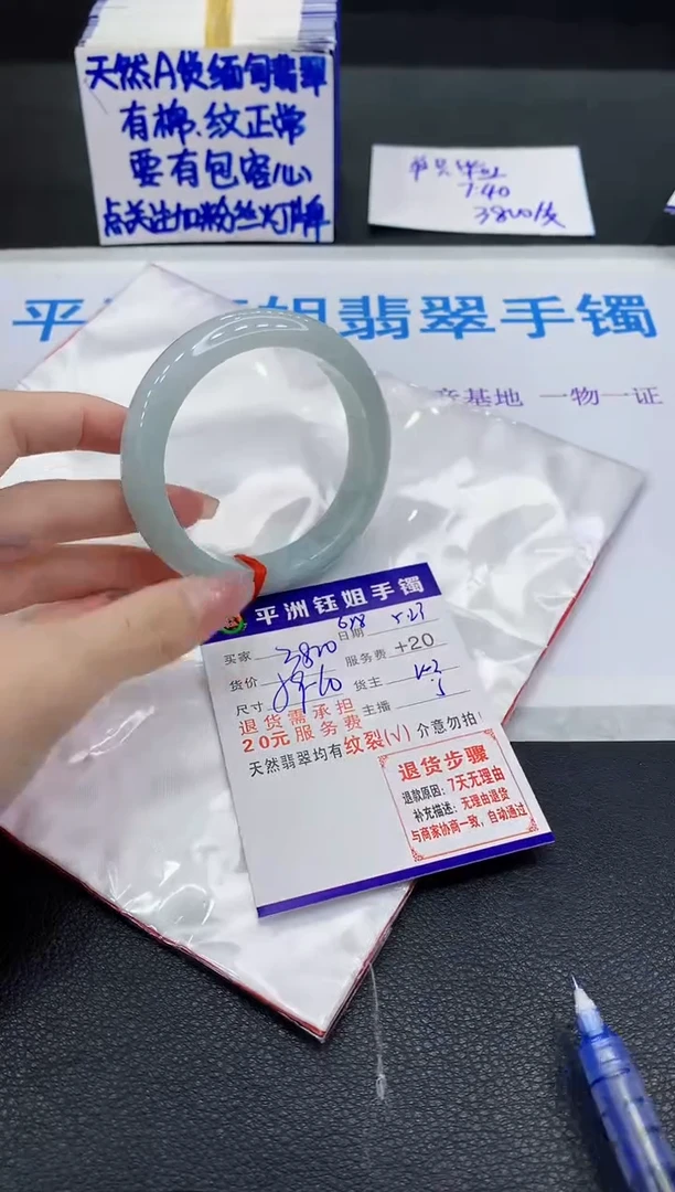 翡翠手镯未镶嵌11111111111