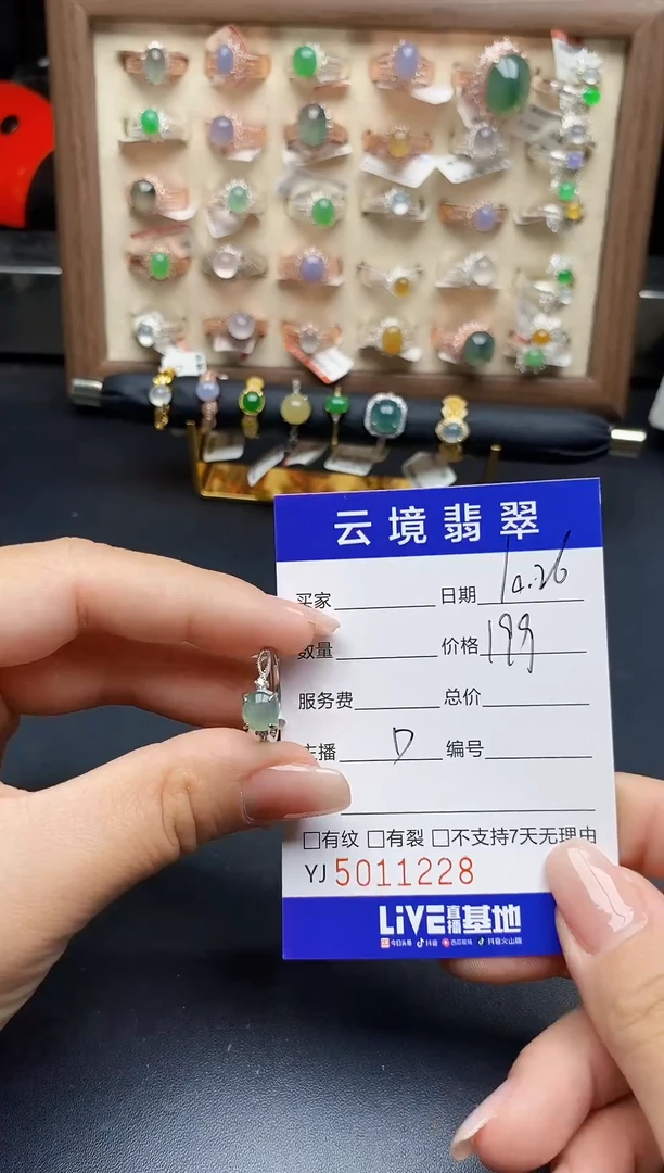 银S925镶嵌戒指翡翠1228