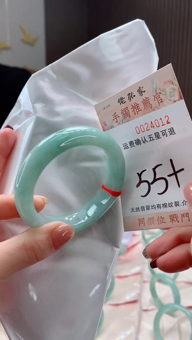 未镶嵌手镯翡翠天然缅甸A货翡翠