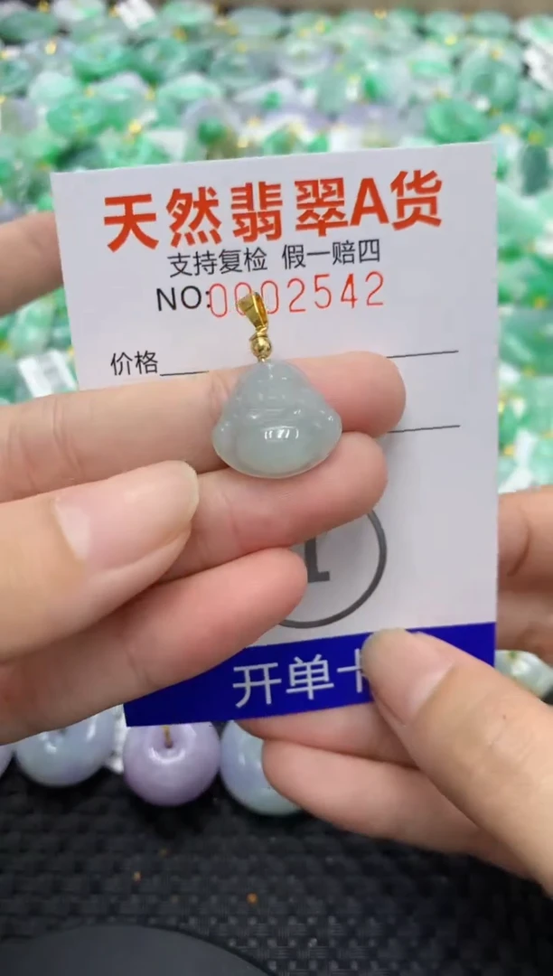 翡翠未镶嵌颈饰天然缅甸翡翠A货