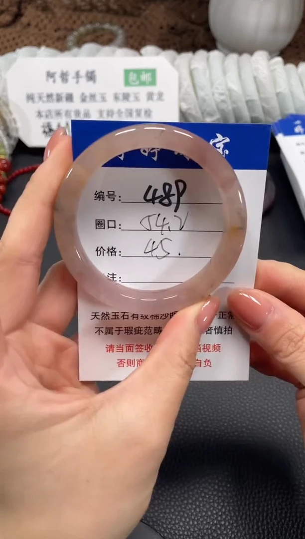 未镶嵌手镯石英质玉54