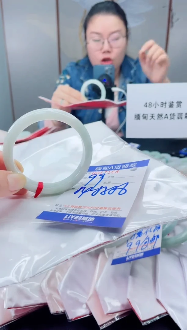 未镶嵌手镯翡翠我