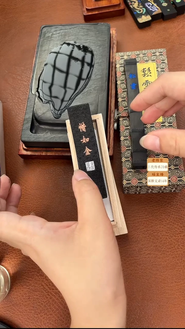 特惠微瑕1两松云竹节松烟1锭送1两惜如金油烟墨块