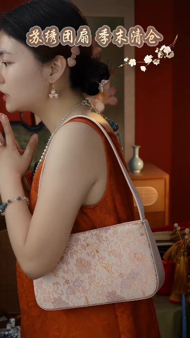 刺绣纯手工非遗国风饰品