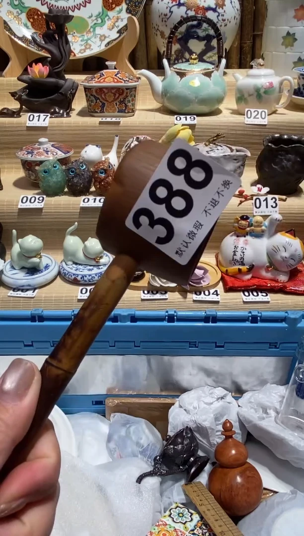 中古瓷器默认微瑕