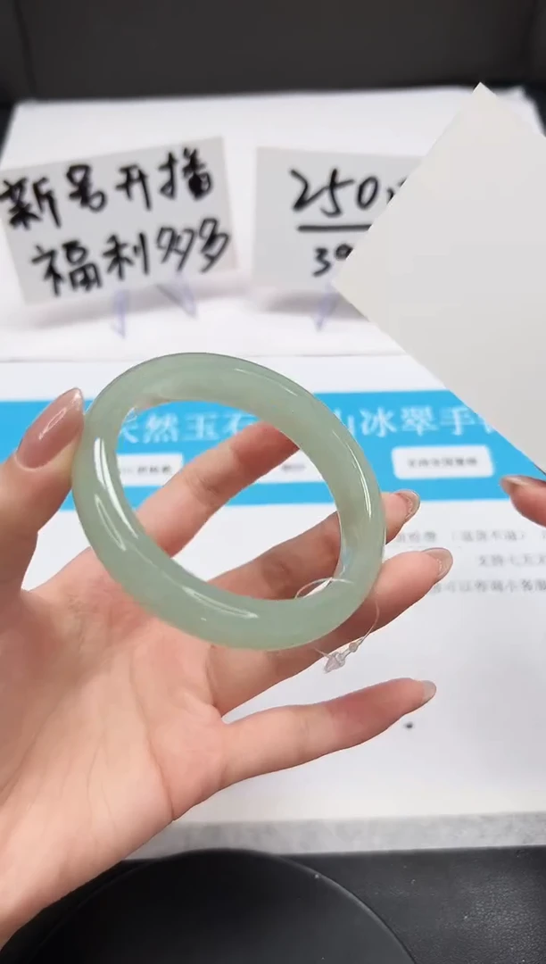 【闪购商品】石英质玉手串未镶嵌A59-56