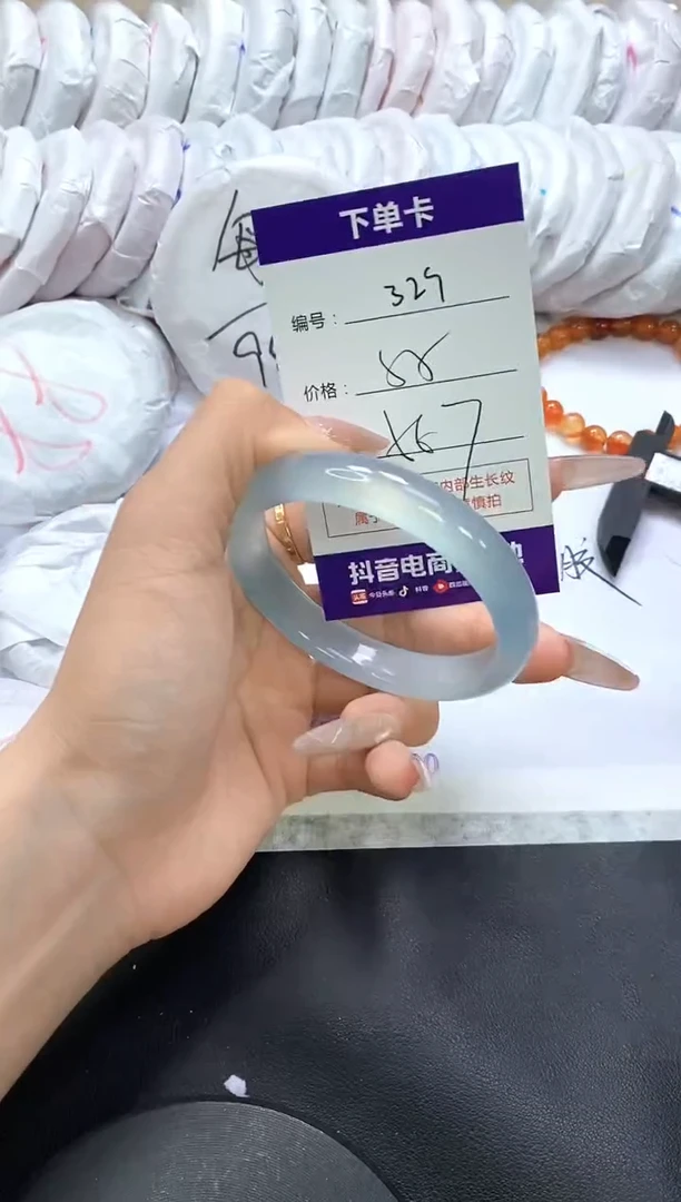 手镯玛瑙/玉髓未镶嵌329