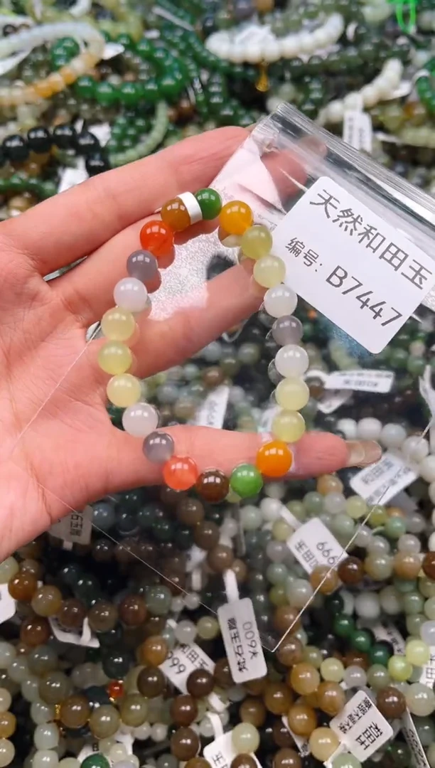 未镶嵌和田玉挂件1