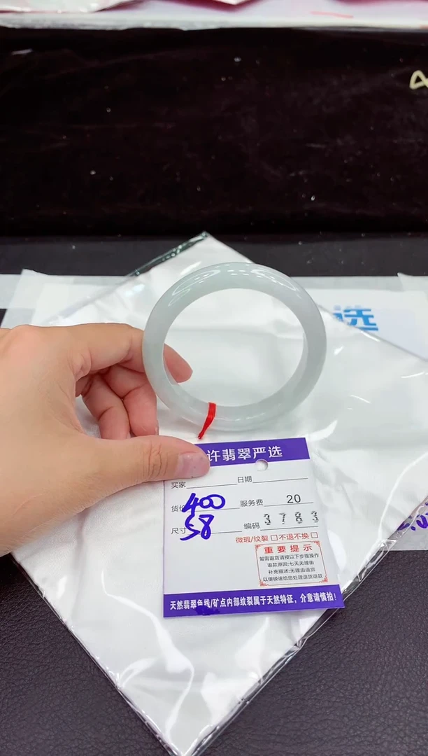 未镶嵌手镯翡翠1111111111111