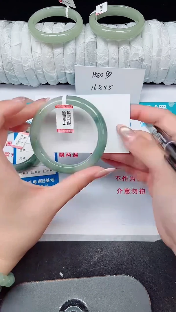 未镶嵌手镯石英质玉62-52/53