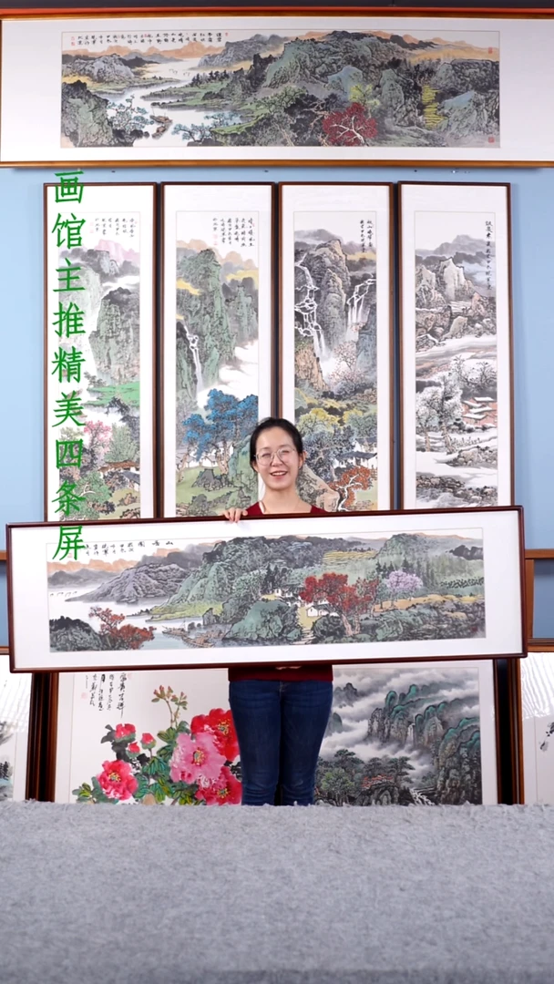 【闪购商品】国画张现军《山居图》手绘带框162*47