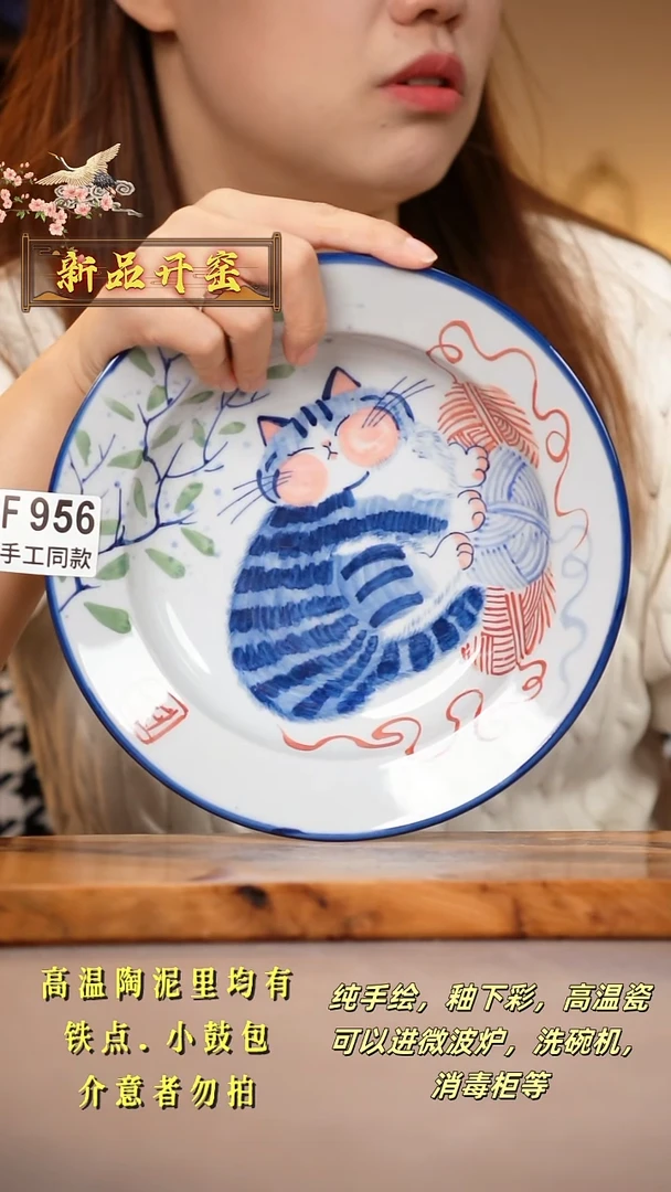 其他F956陶然集器瓷器