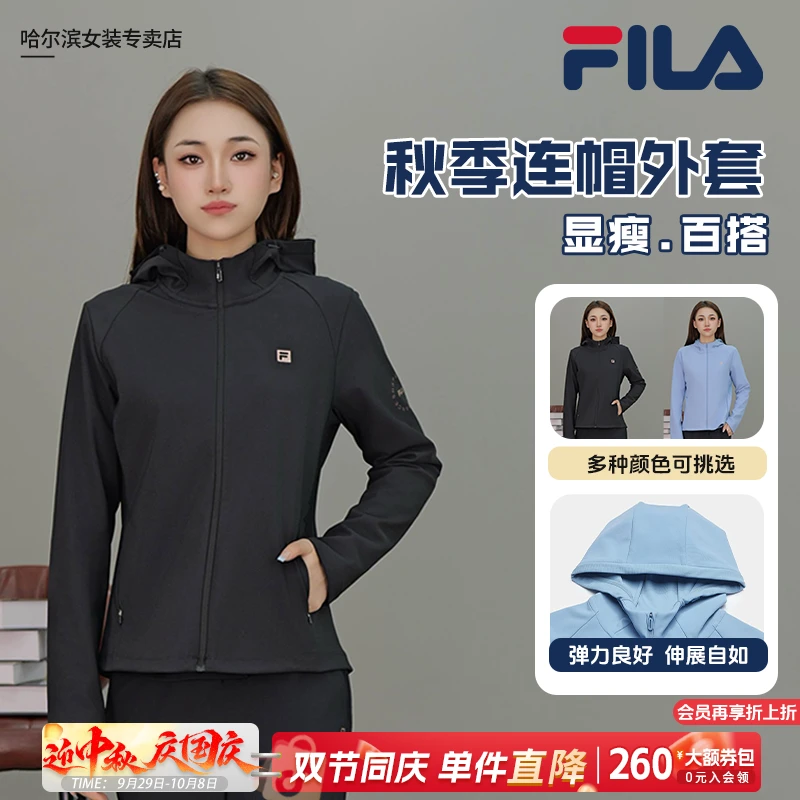 【显瘦高弹经编】FILA斐乐女秋款【专享价】休闲运动外套 A11W531503F