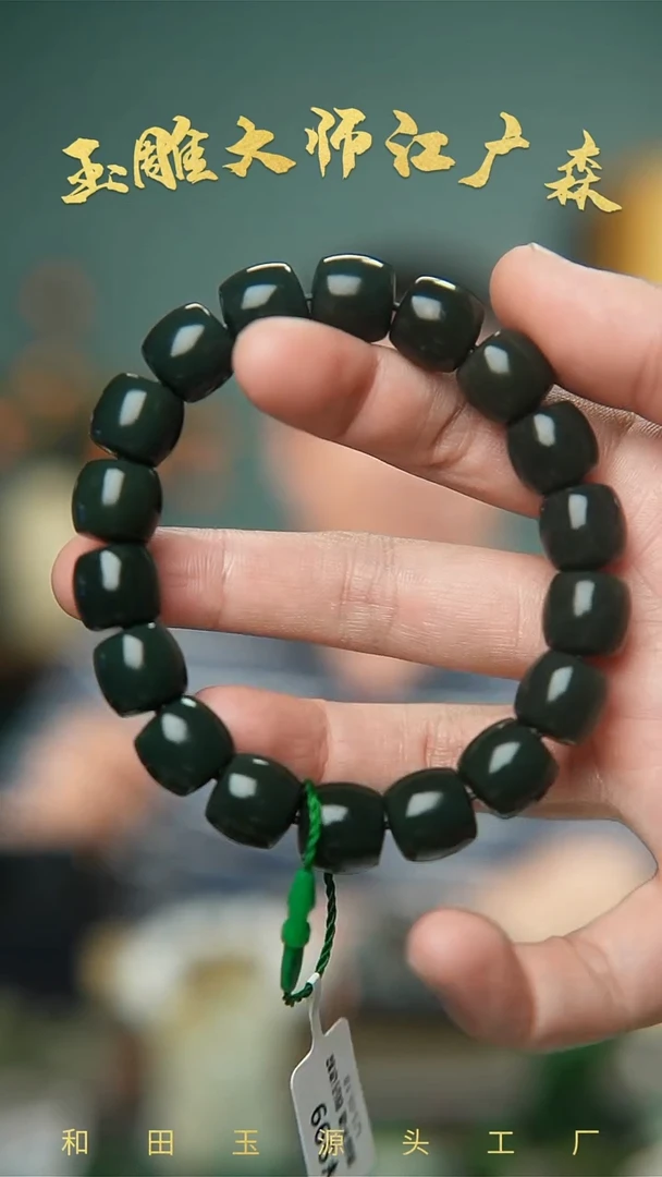 手串未镶嵌和田玉b62多样性发货拍一发一