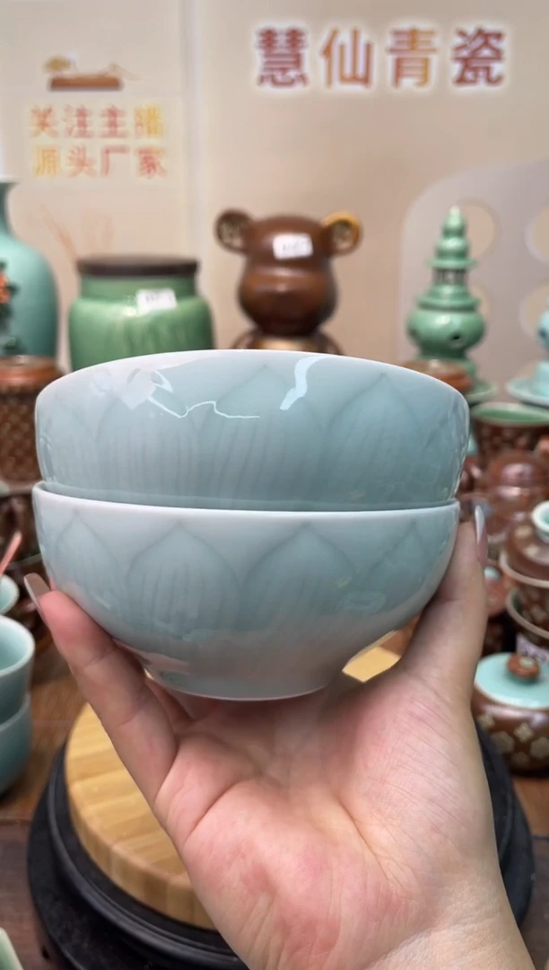 慧仙青瓷莲瓣特价福利 微瑕 慧仙青瓷