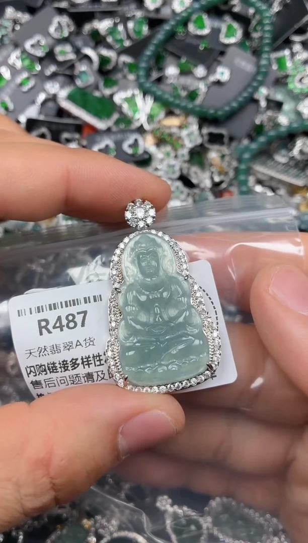 翡翠未镶嵌颈饰R487吊坠