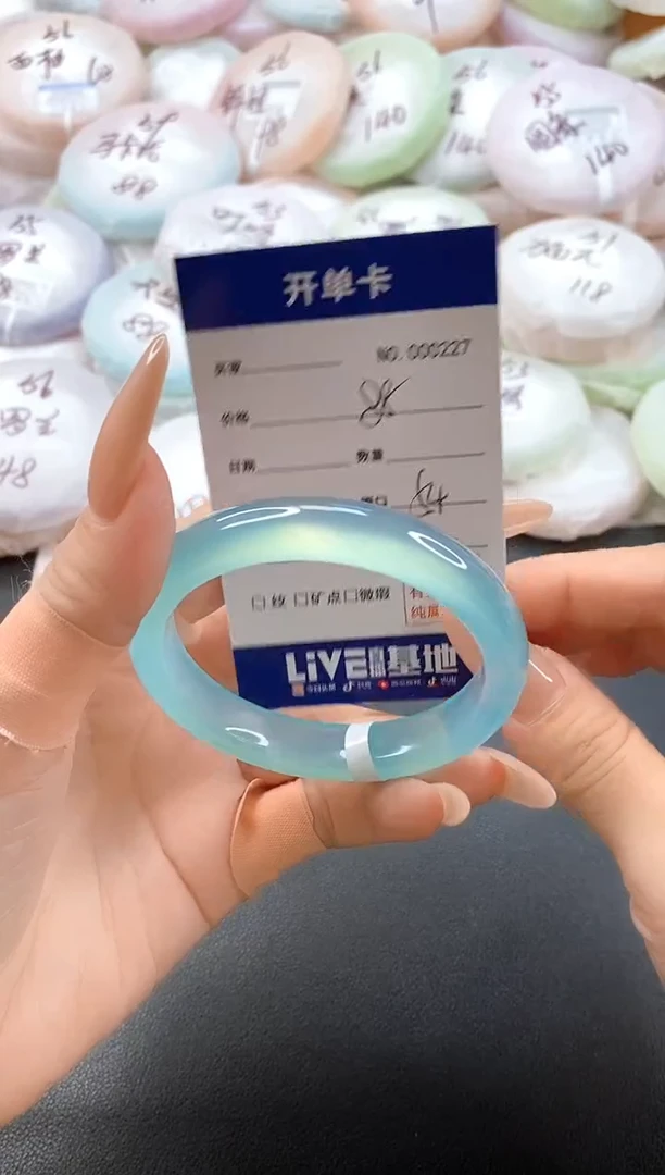 手镯玛瑙/玉髓未镶嵌0227圈口54