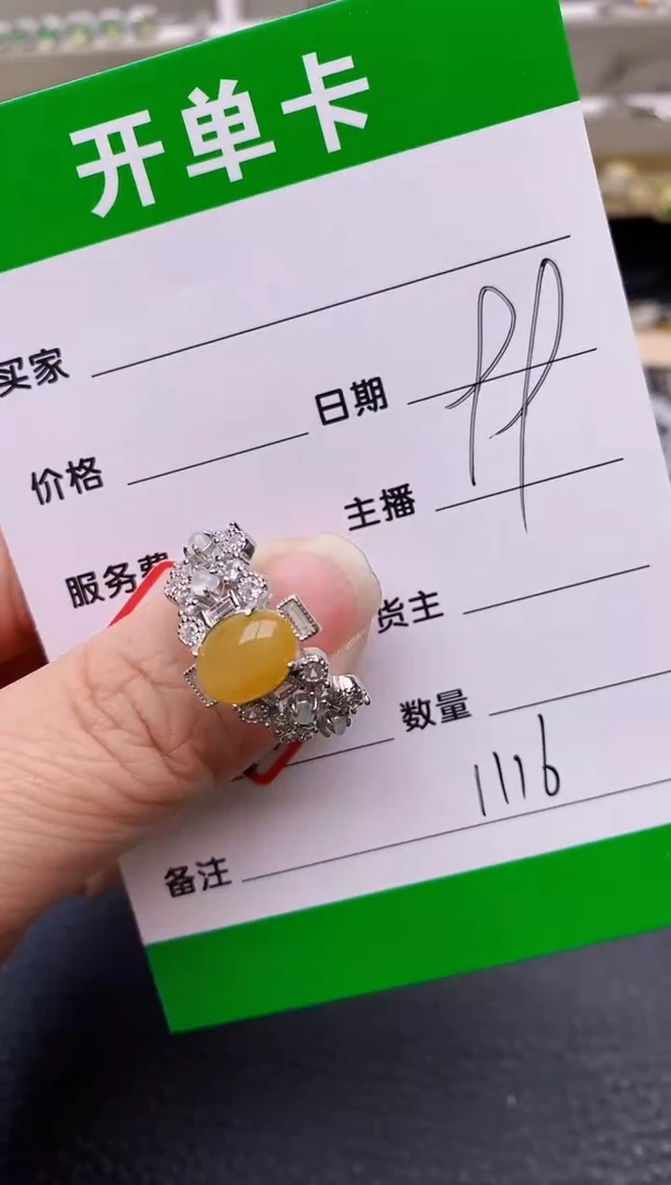【闪购商品】翡翠戒指银S925镶嵌/1116