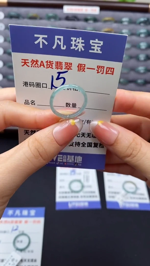 翡翠戒指未镶嵌天然A货翡翠00023