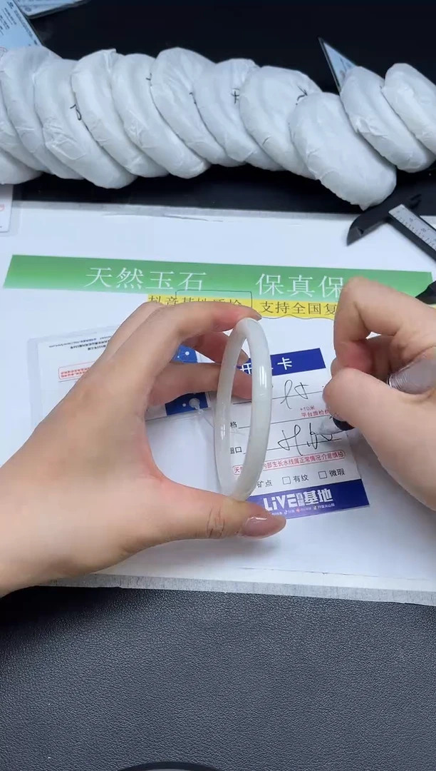 未镶嵌手镯和田玉095-5960