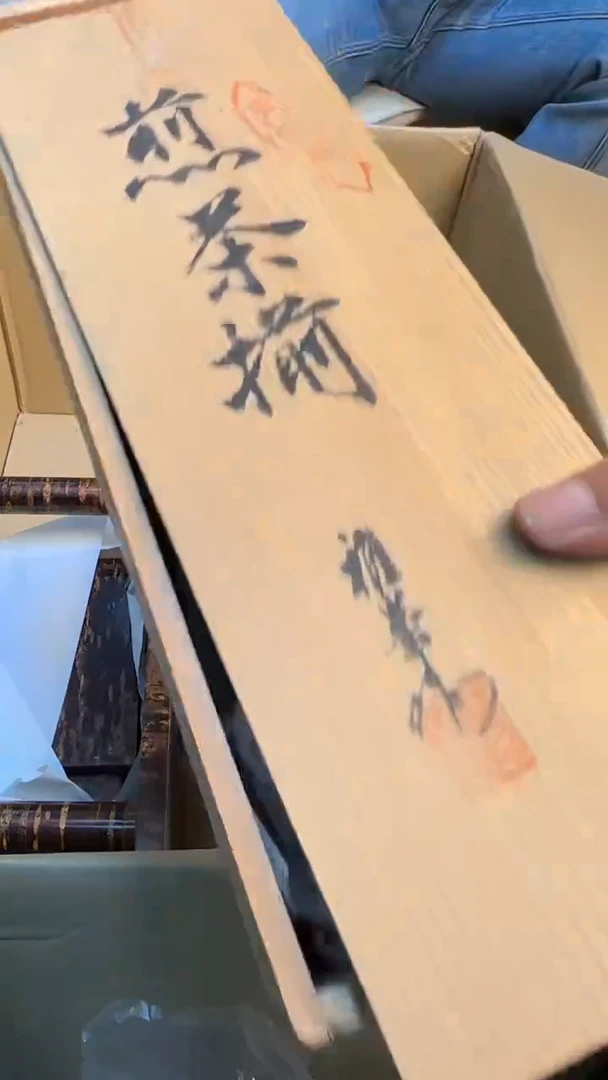 瓷片星**海88888888      302