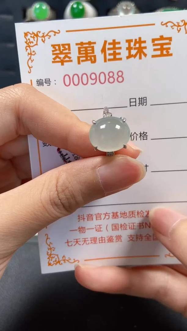 银S925镶嵌戒指翡翠9088