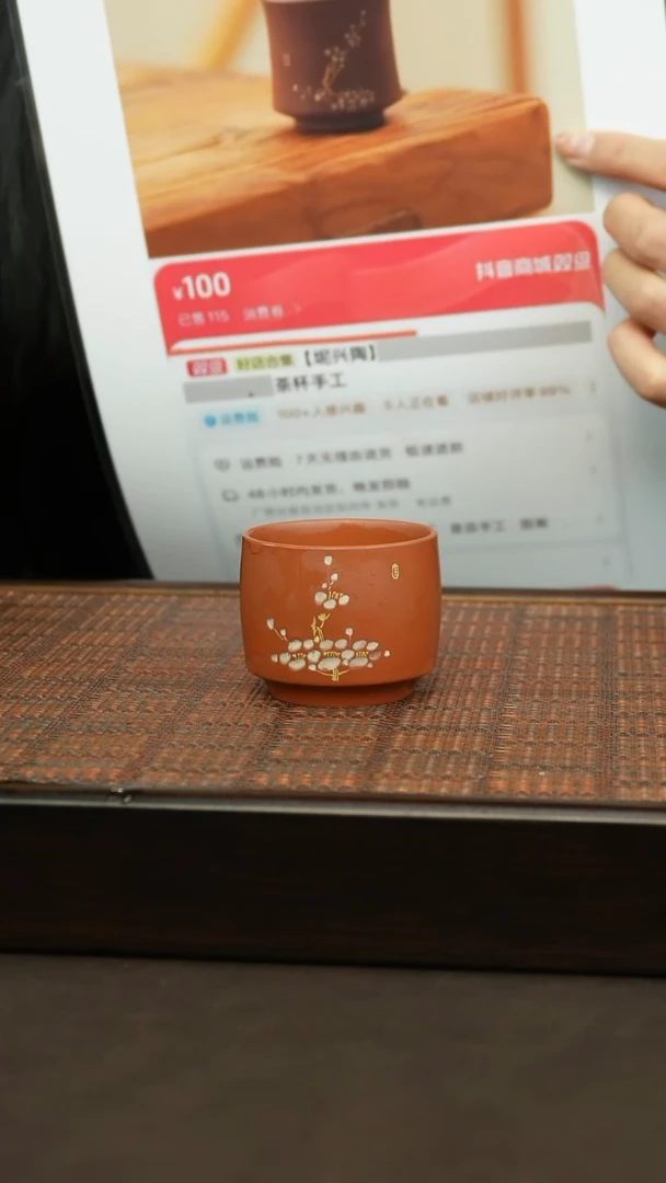 【闪购商品】坭兴陶梅花刻绘主人杯钦州红