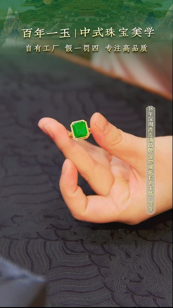 18K金镶嵌戒指翡翠18K金天然缅甸A货翡翠戒指-1432