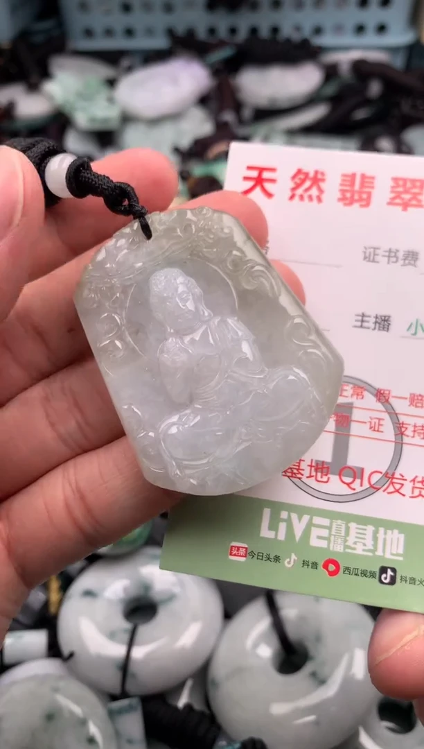 翡翠未镶嵌吊坠(不含链)1