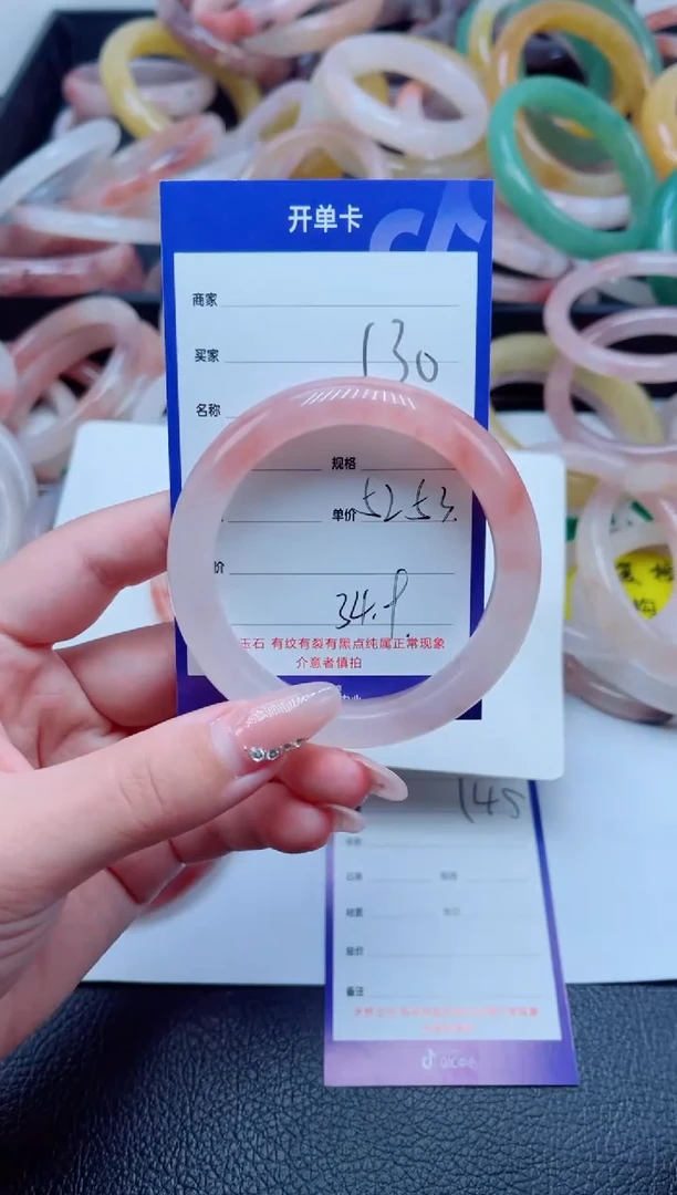 未镶嵌手镯石英质玉130-53