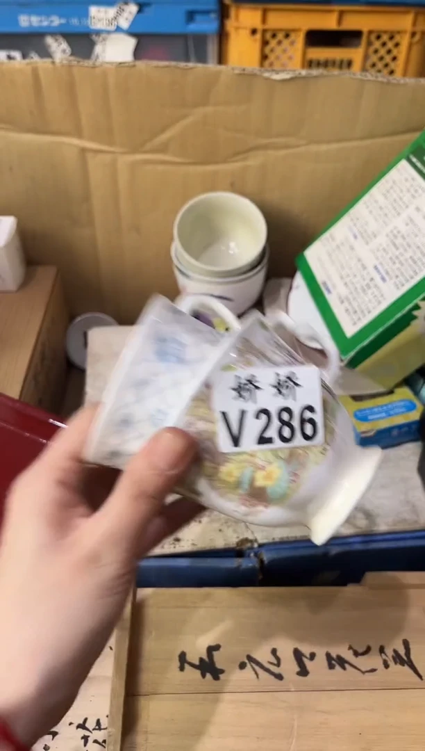 瓷片我***爷286 我是你大爷 我是你大爷 我是你大爷 我是你大爷