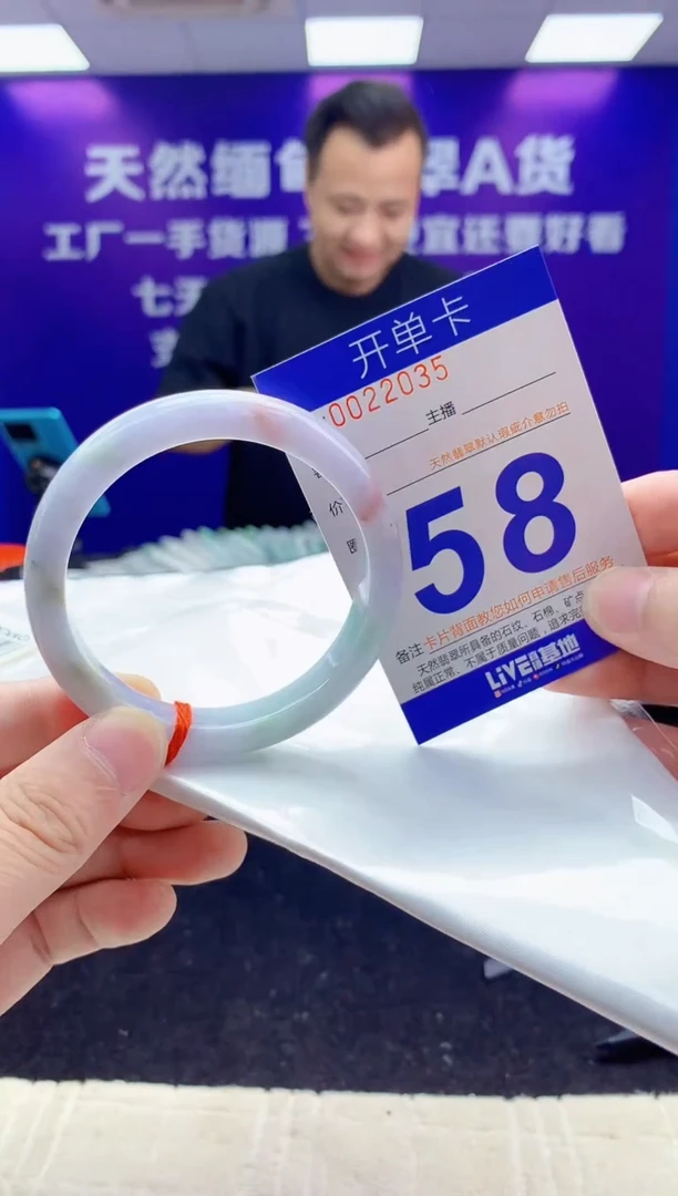 未镶嵌手镯翡翠AAAAAAAAAAAA