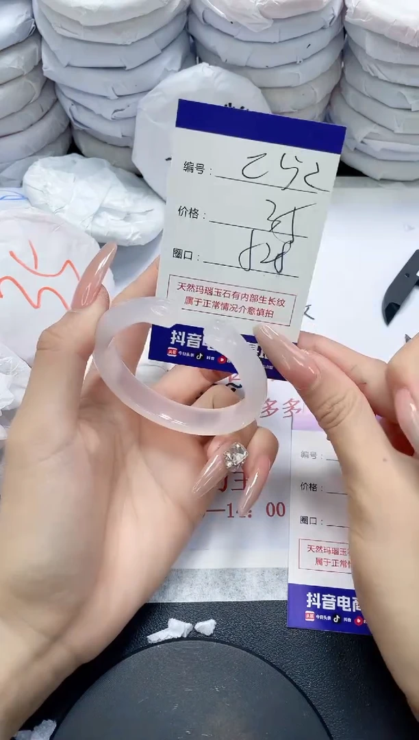 未镶嵌手镯玛瑙/玉髓252