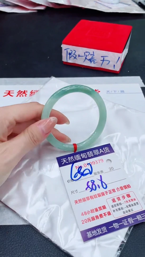 未镶嵌手镯翡翠680.00