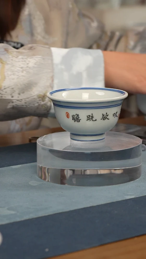 杯子瓷江会松 纯手绘书法证书锦盒