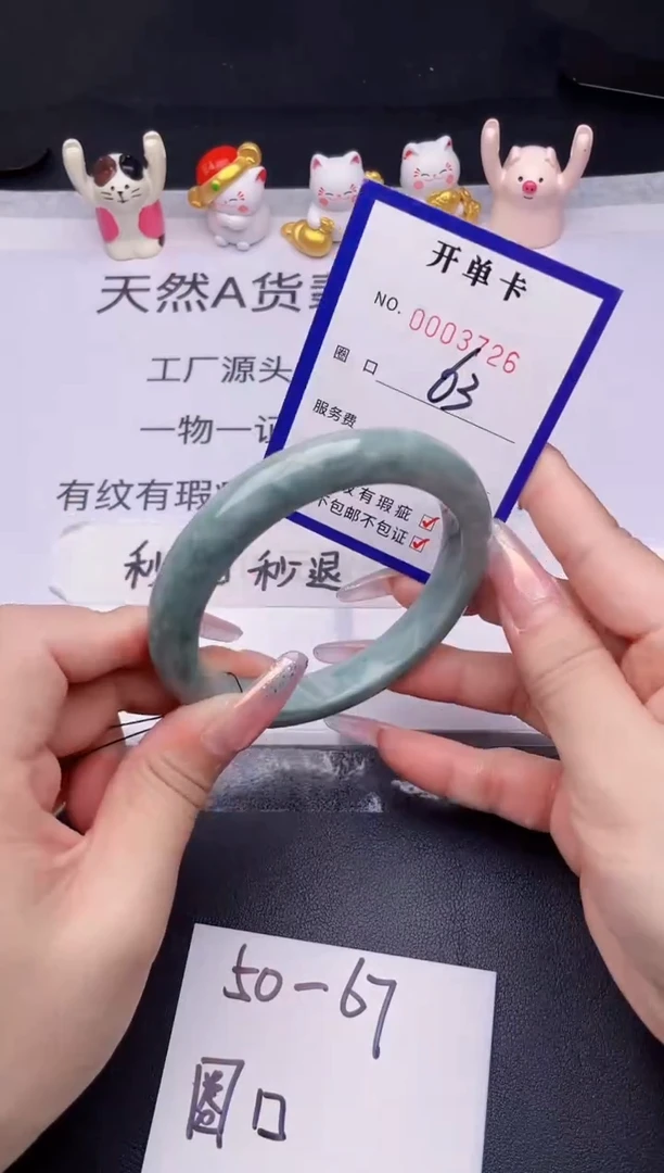 未镶嵌手镯翡翠翡翠手镯未镶嵌