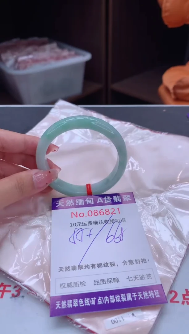 未镶嵌手镯翡翠有纹，完美者勿拍
