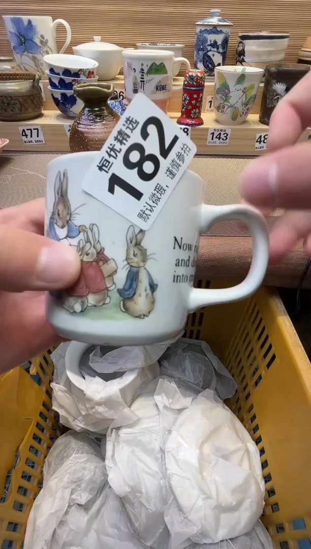 R***e瓷器瓷器瓷器瓷器瓷器瓷器瓷器