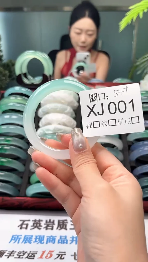 水****✨直播闪购链接，以截图为准XJ001