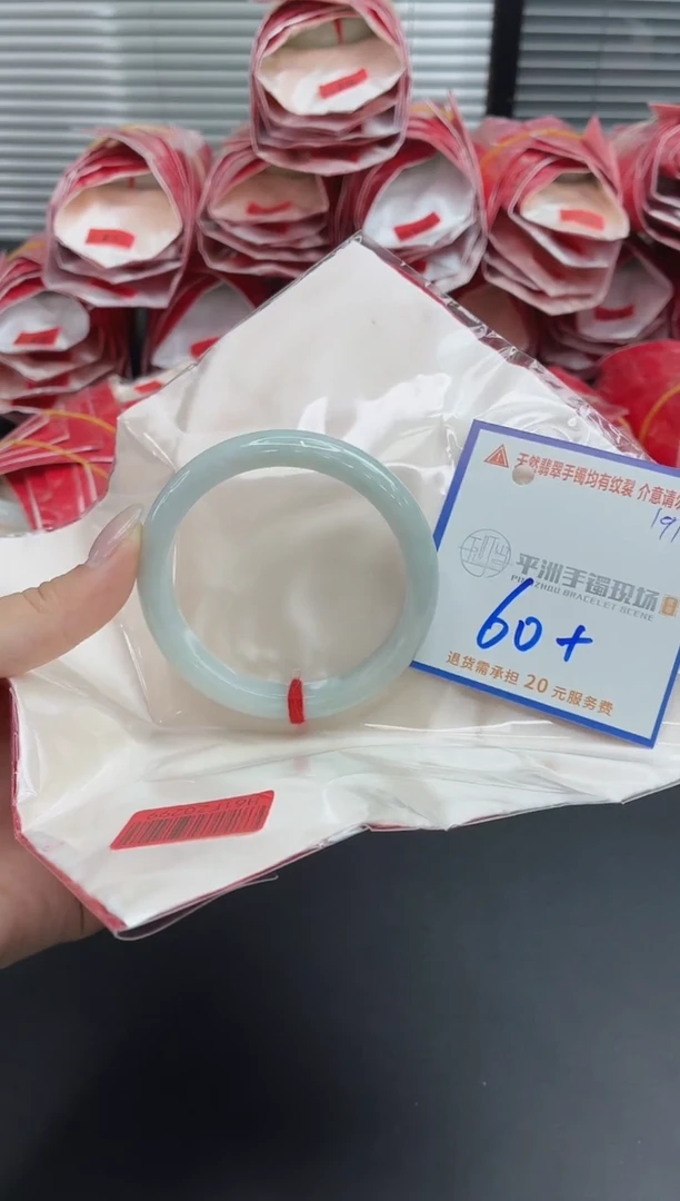 未镶嵌手镯翡翠11111111