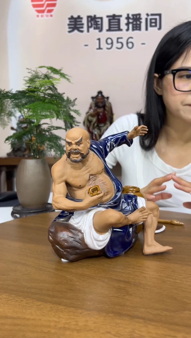 1956美陶 直播间链接