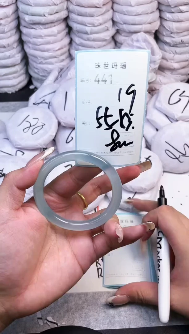手镯玛瑙/玉髓未镶嵌441