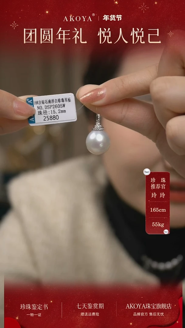 【闪购商品】海水珍珠吊坠(不含链)18K金镶嵌澳白海水珍珠吊坠